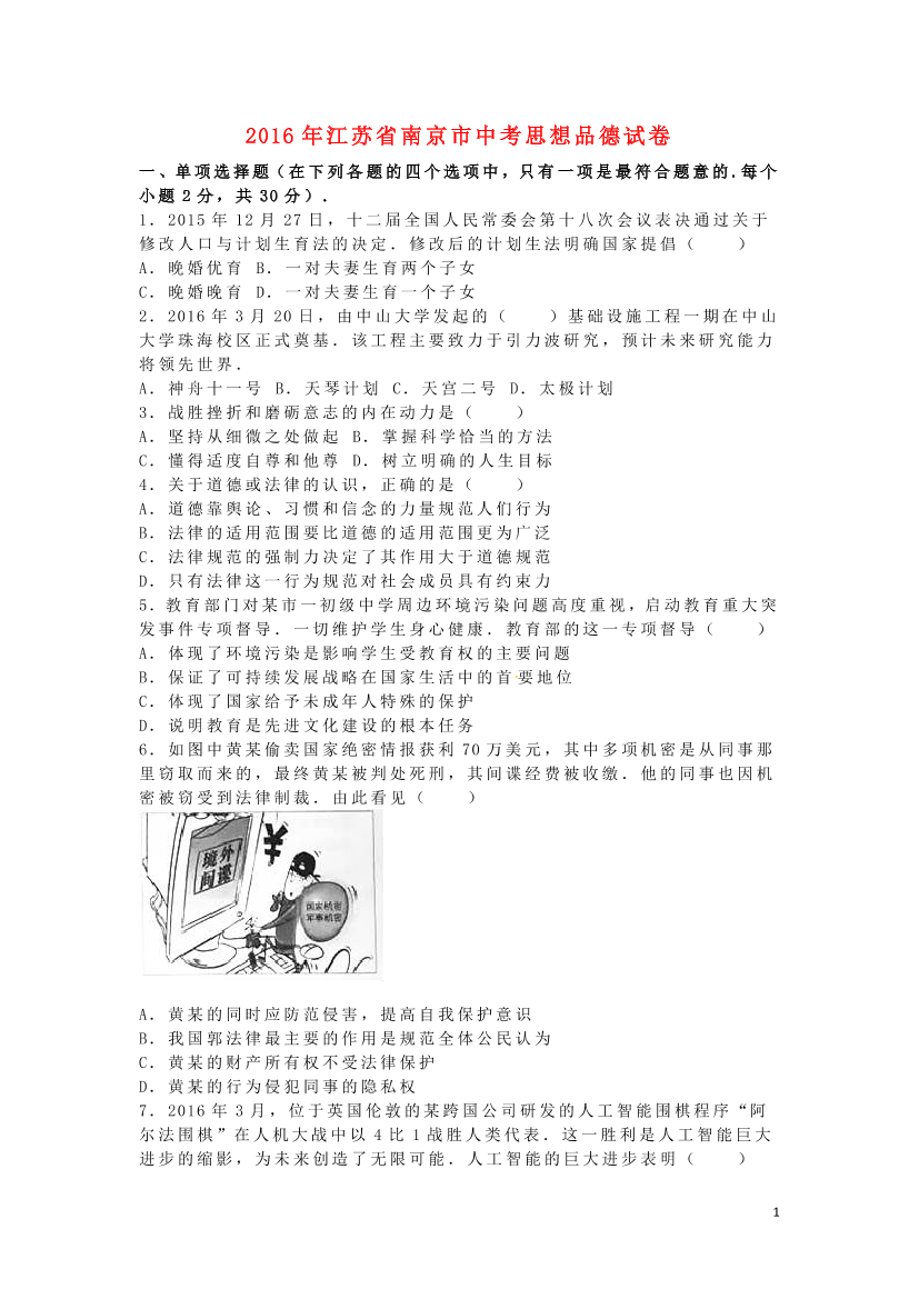 qquch9q8c45e11xbqquch9q8c45e11xb_1.png