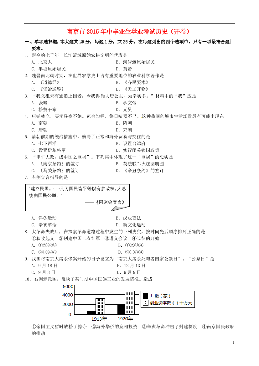rct90711swsu2l2jrct90711swsu2l2j_1.png