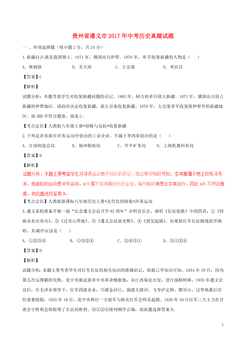 rfc80eg0dg7id3wirfc80eg0dg7id3wi_1.png