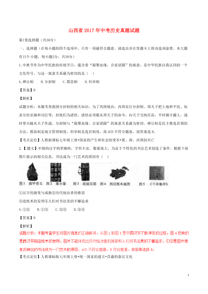 rj32rjb86wtrhacrrj32rjb86wtrhacr_1.png