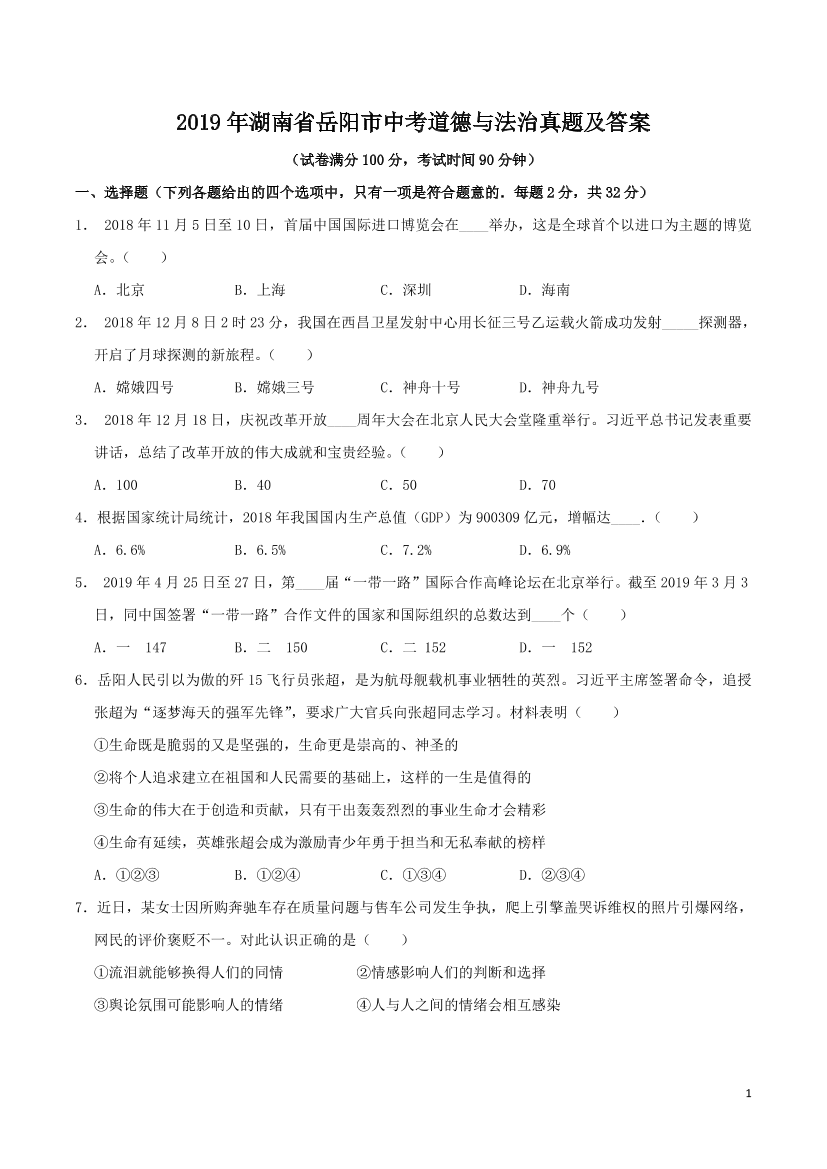 rk1196usgiqa66v4rk1196usgiqa66v4_1.png