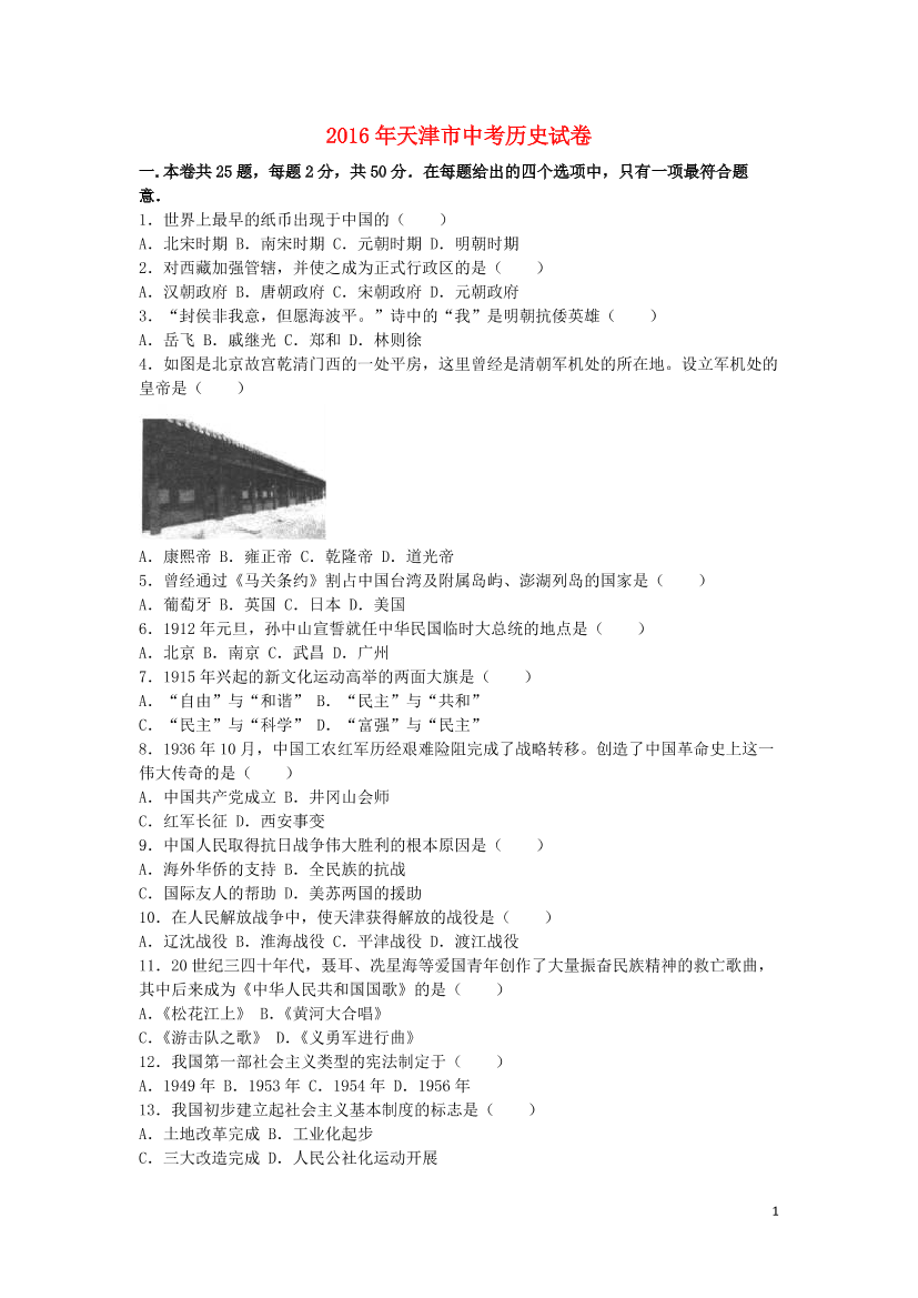 rkirv5v8s1q7q1tbrkirv5v8s1q7q1tb_1.png