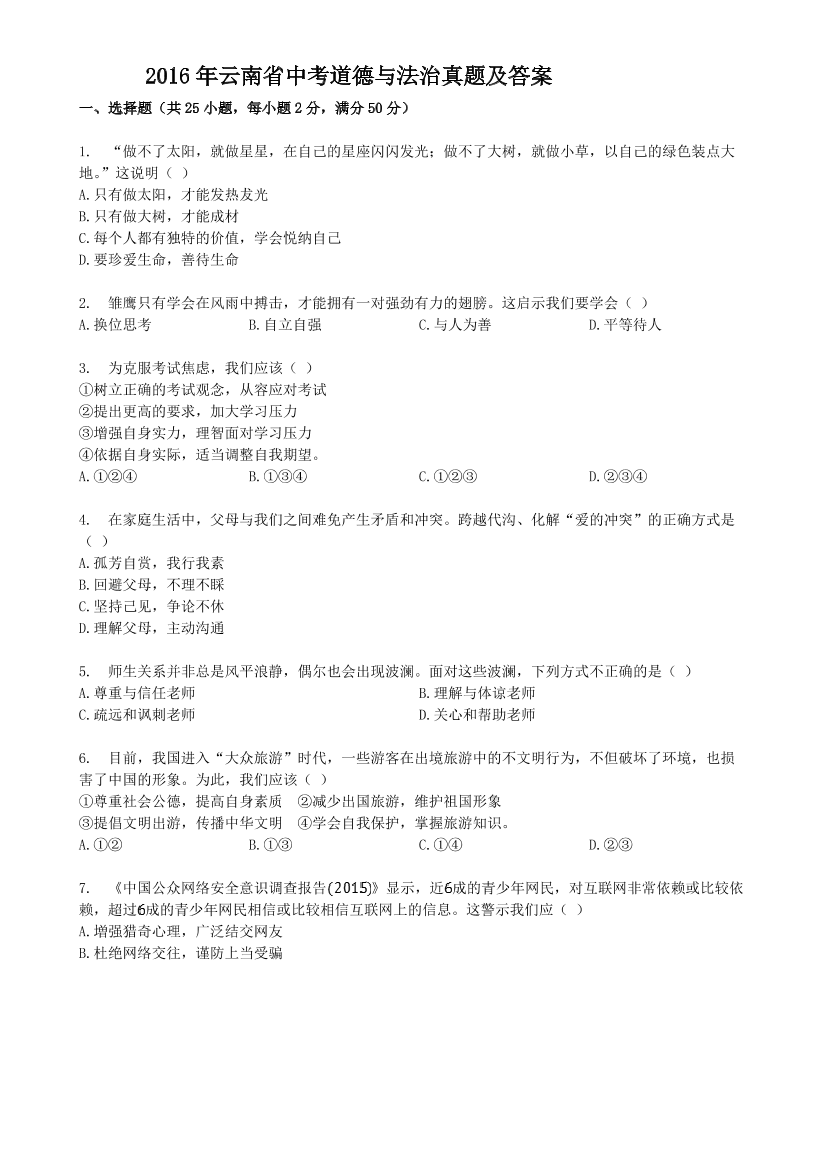rm25oprhc6ktv6vcrm25oprhc6ktv6vc_1.png