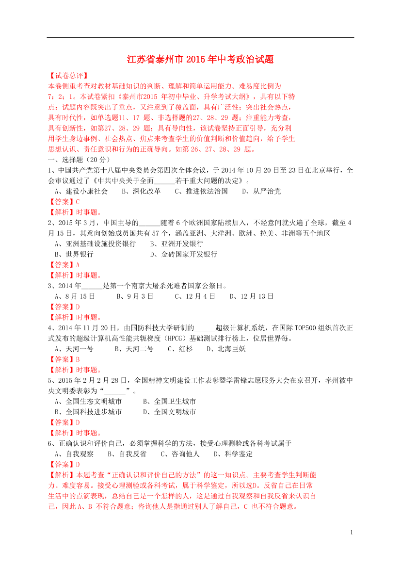 rz6euwn9it7pt8ztrz6euwn9it7pt8zt_1.png