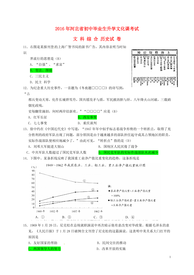 s0h2ivcdb9a0bj3is0h2ivcdb9a0bj3i_1.png