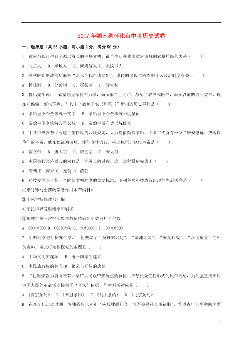 sei4enkkw8tp0jvnsei4enkkw8tp0jvn_1.png