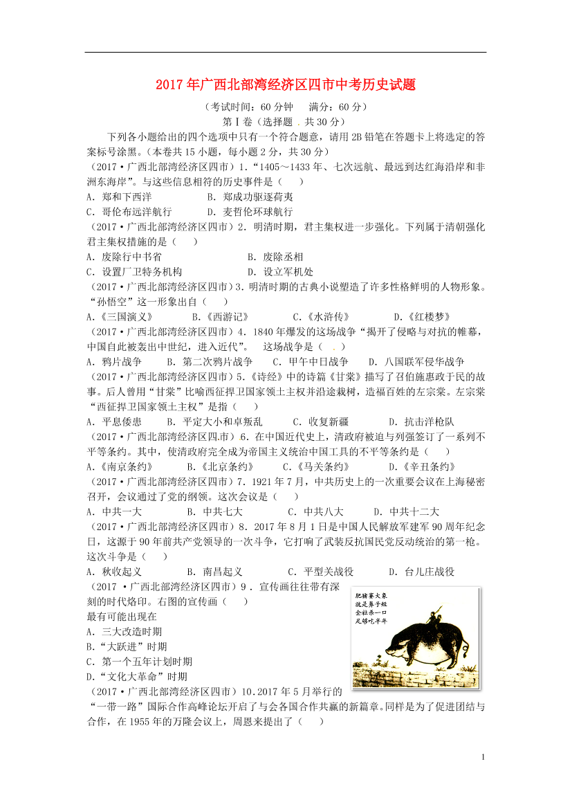 sfh3daa2pcrz58tosfh3daa2pcrz58to_1.png