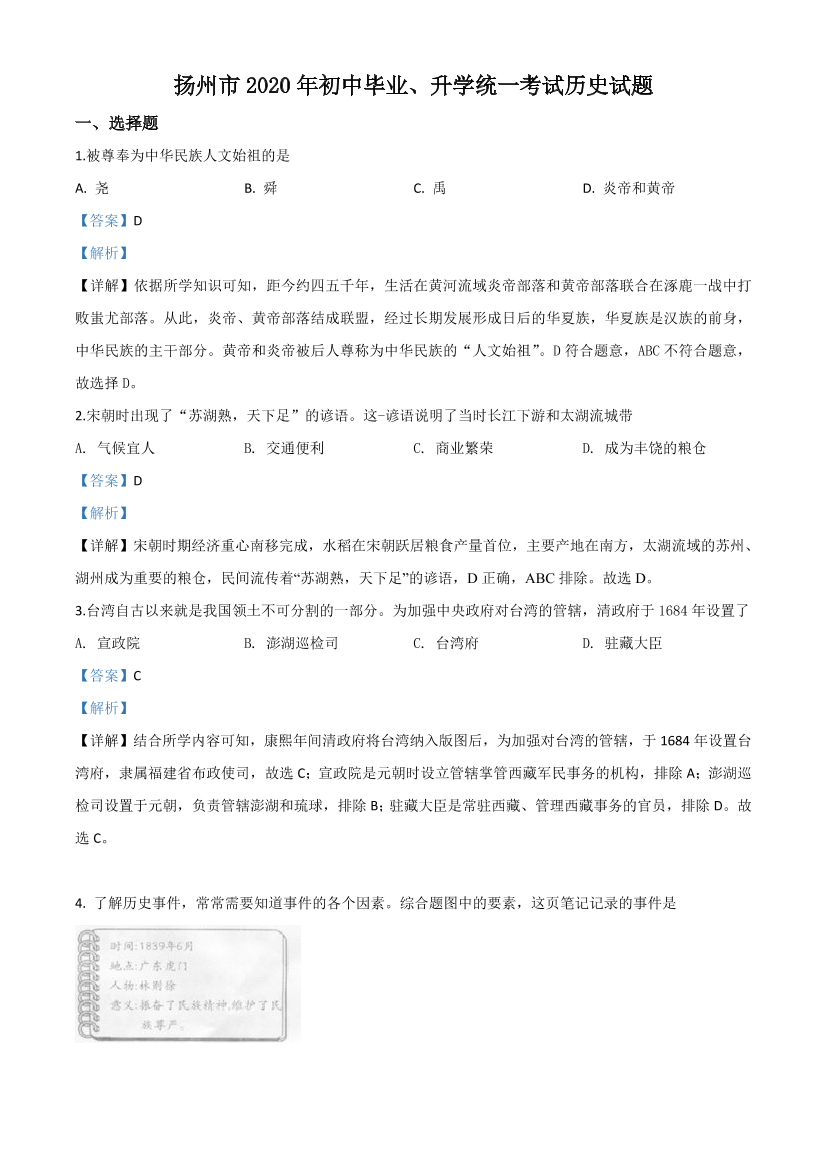 shv7sx9cwpsm8bzxshv7sx9cwpsm8bzx_1.png