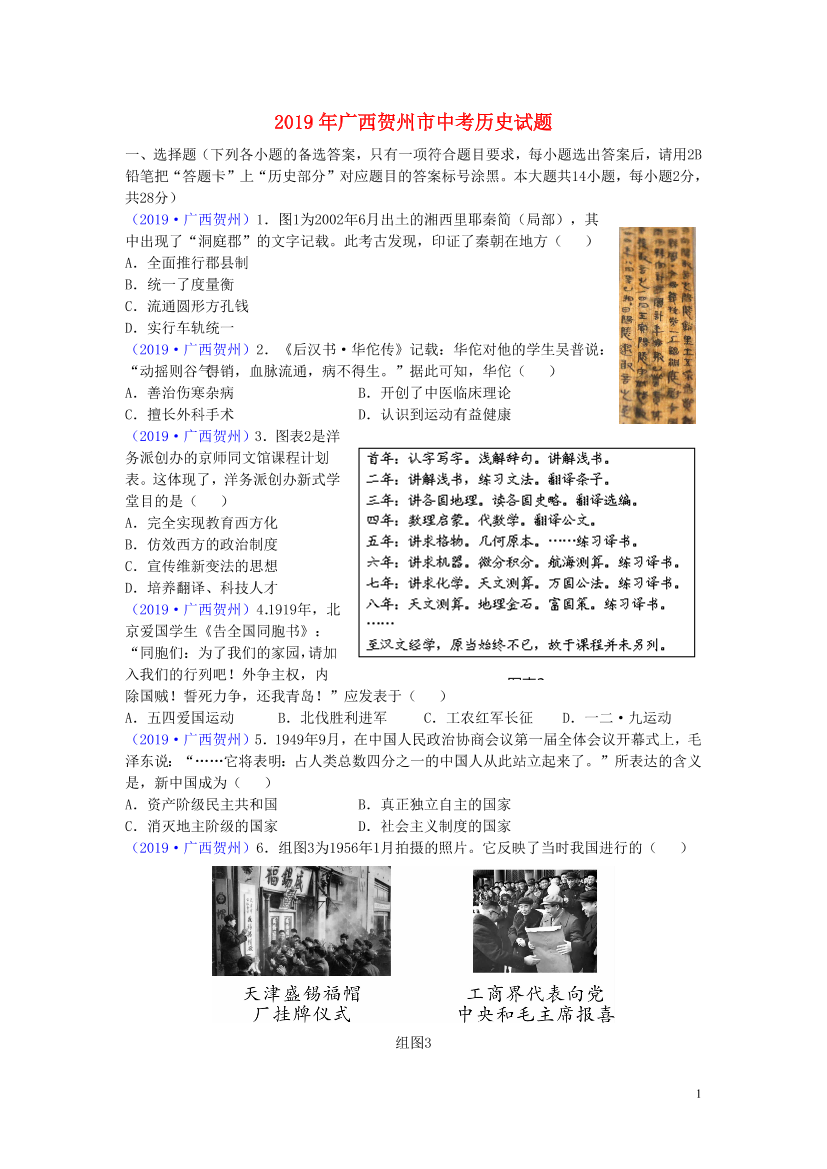 shw8fx50t7xrge6dshw8fx50t7xrge6d_1.png