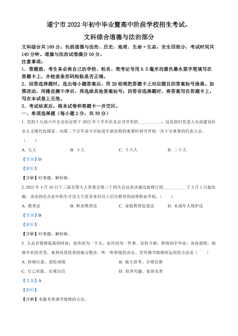 skgz7zqrl7507eqpskgz7zqrl7507eqp_1.png