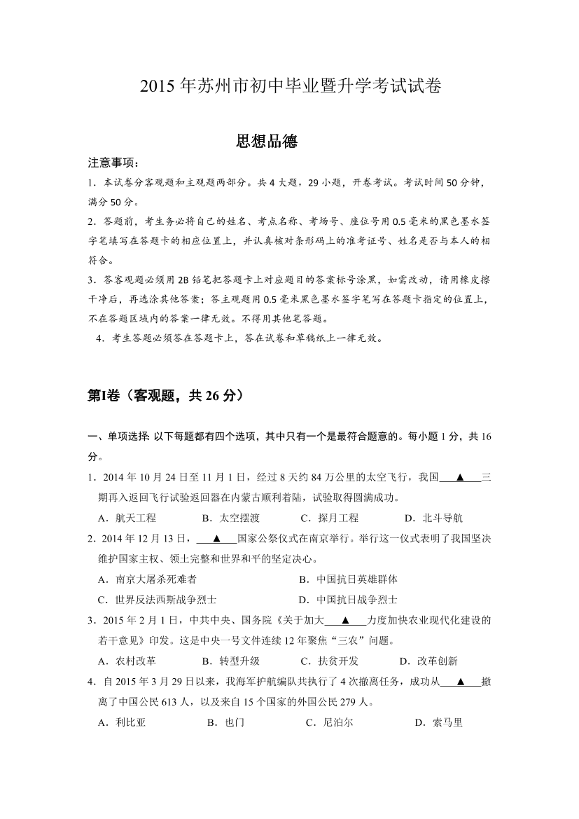 sn4w526a7cag4pvesn4w526a7cag4pve_1.png
