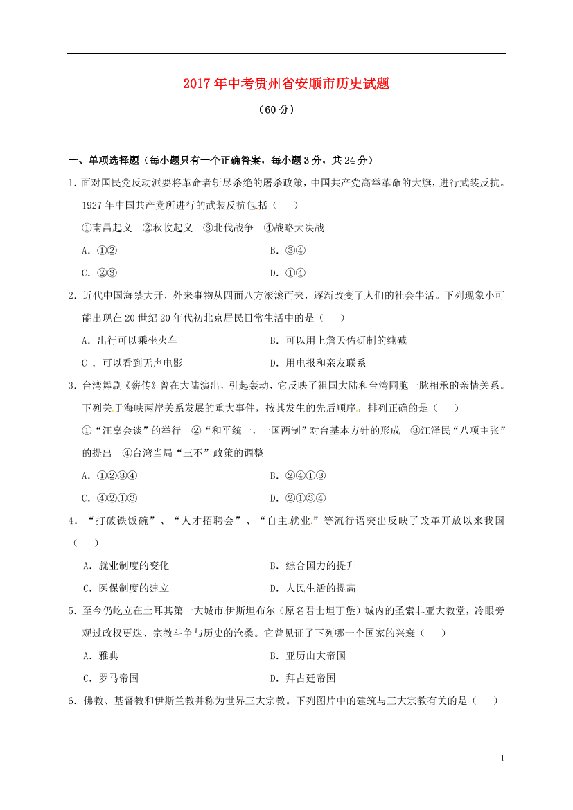suzcd1m3farocdcqsuzcd1m3farocdcq_1.png