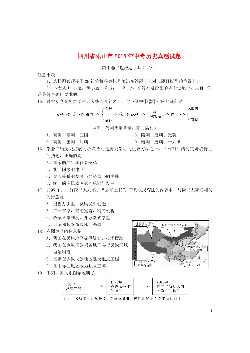 szmxngiusu413i1aszmxngiusu413i1a_1.png