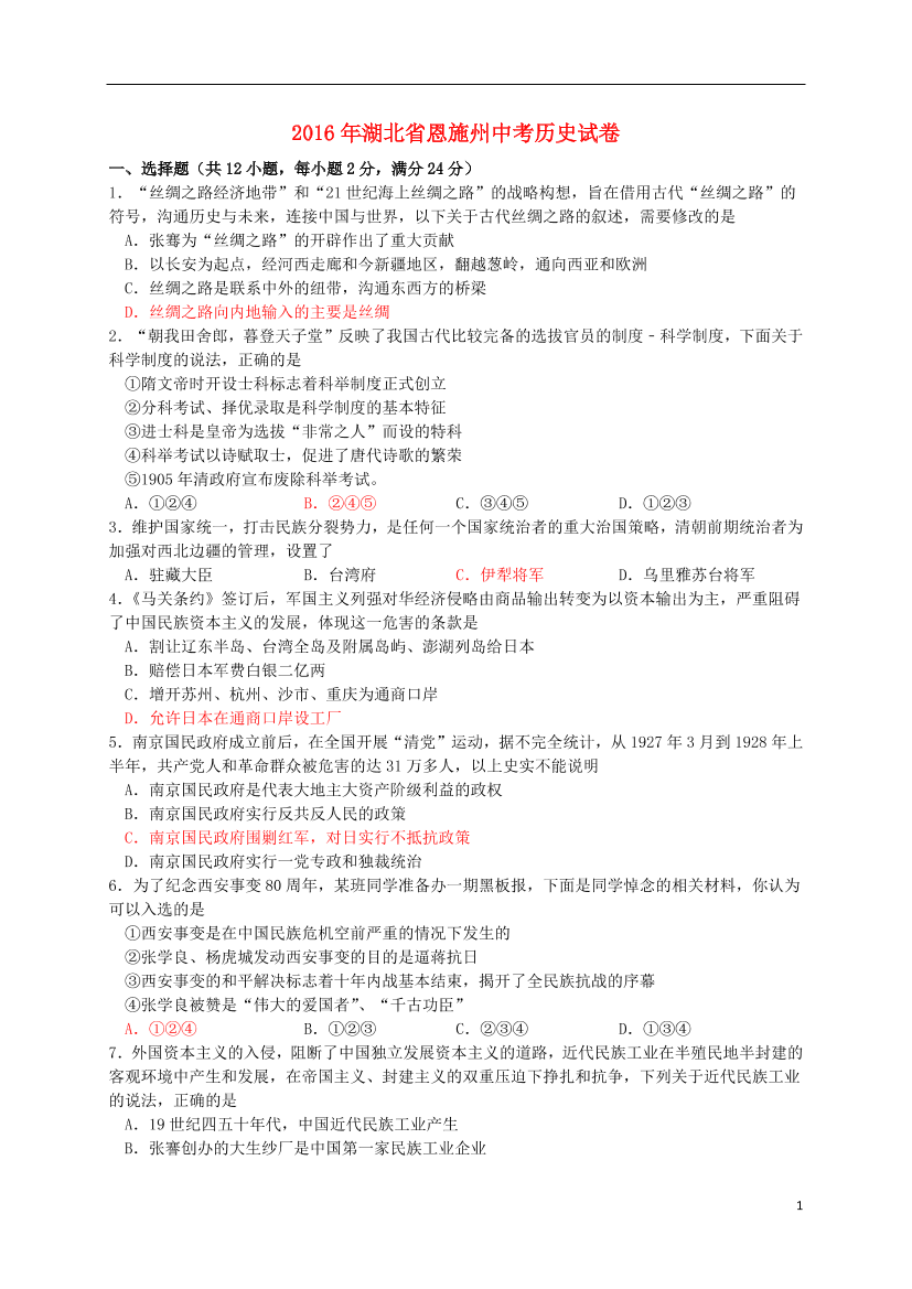 szxt7ssa5gooq8xeszxt7ssa5gooq8xe_1.png