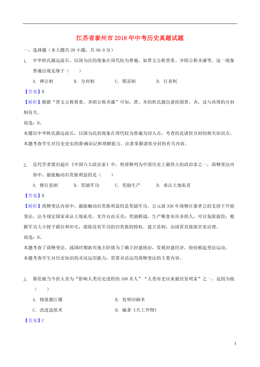 t2nv6cch2nlg1u61t2nv6cch2nlg1u61_1.png