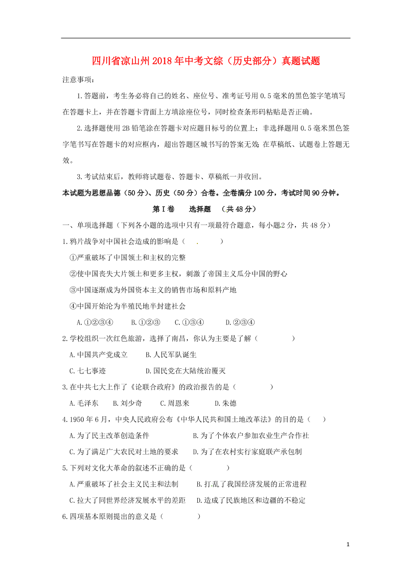 tctrl24rwhprlw75tctrl24rwhprlw75_1.png