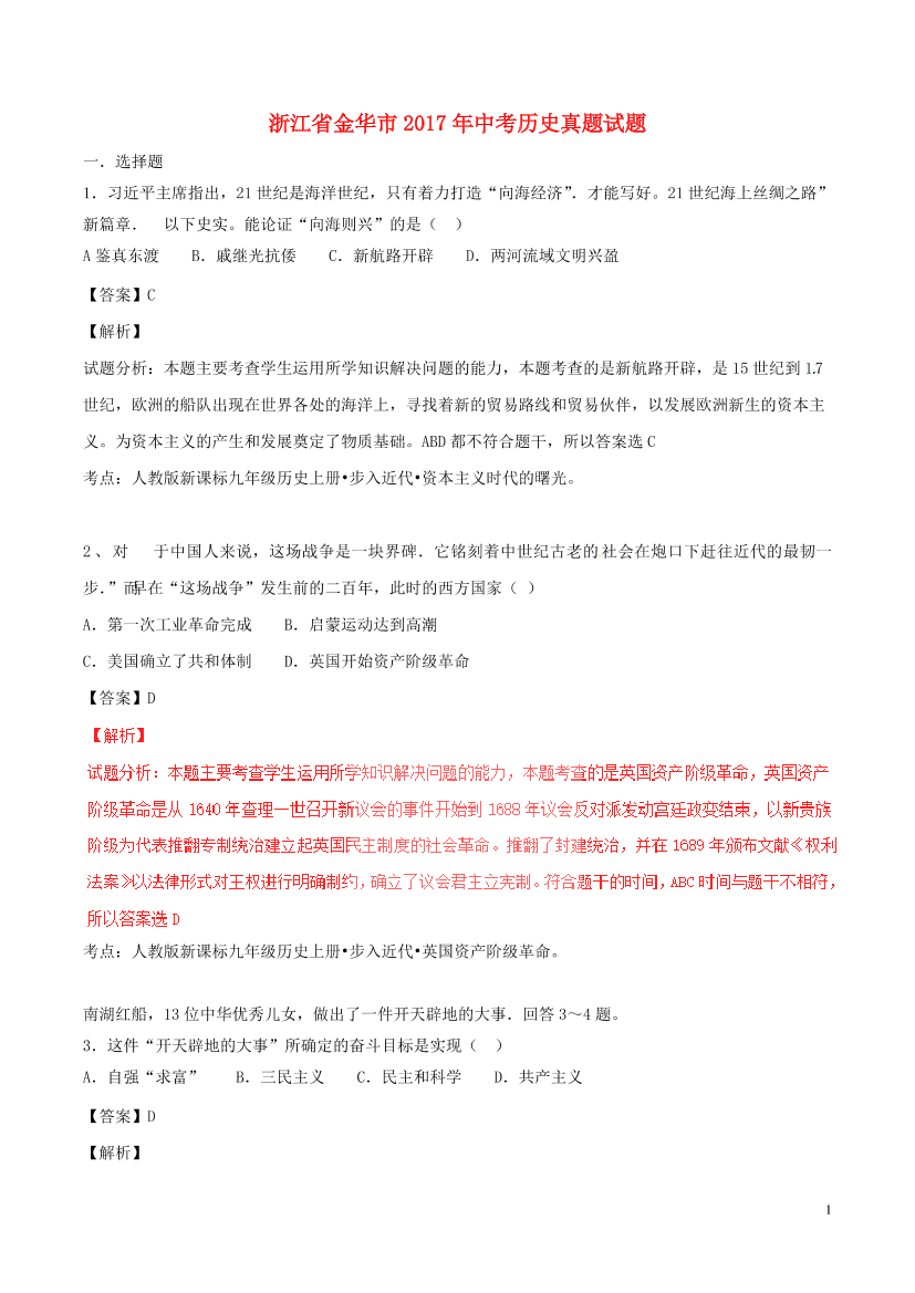 tfs47pfdjb0vp1d2tfs47pfdjb0vp1d2_1.png