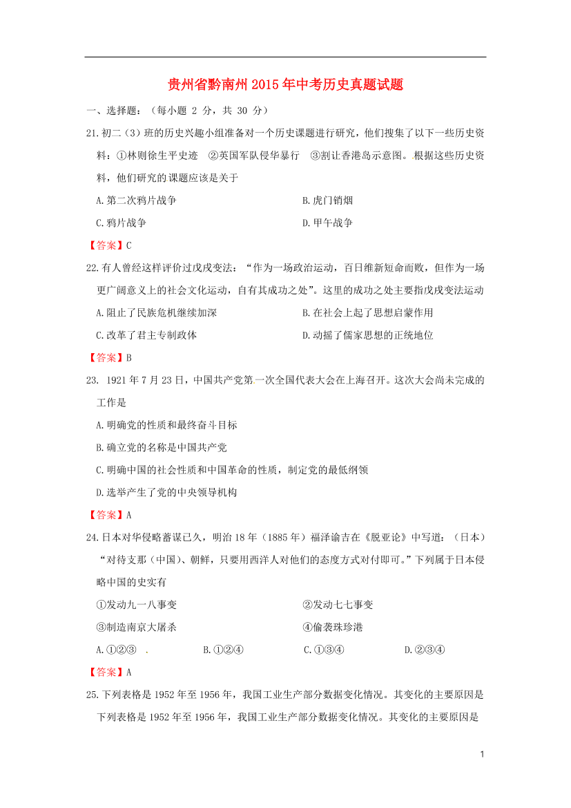 tnjvlw97cidm39p1tnjvlw97cidm39p1_1.png