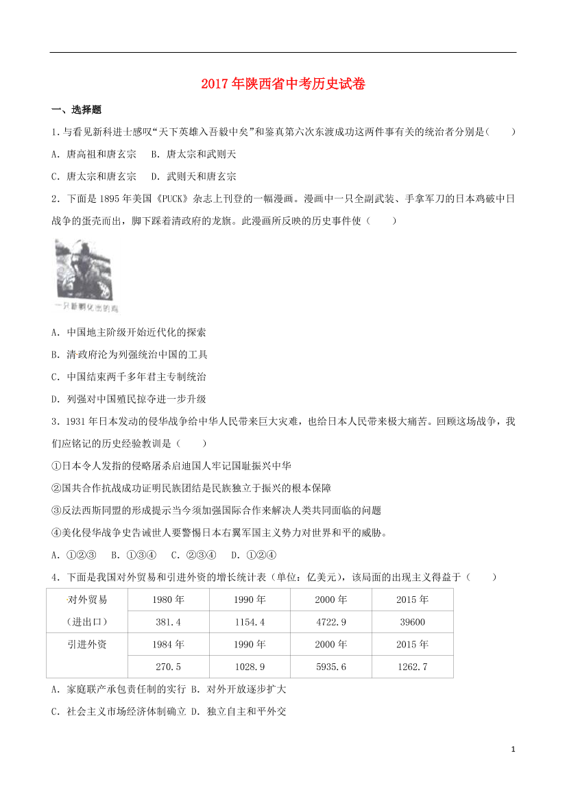 tp7nxcsnucwl5l6itp7nxcsnucwl5l6i_1.png