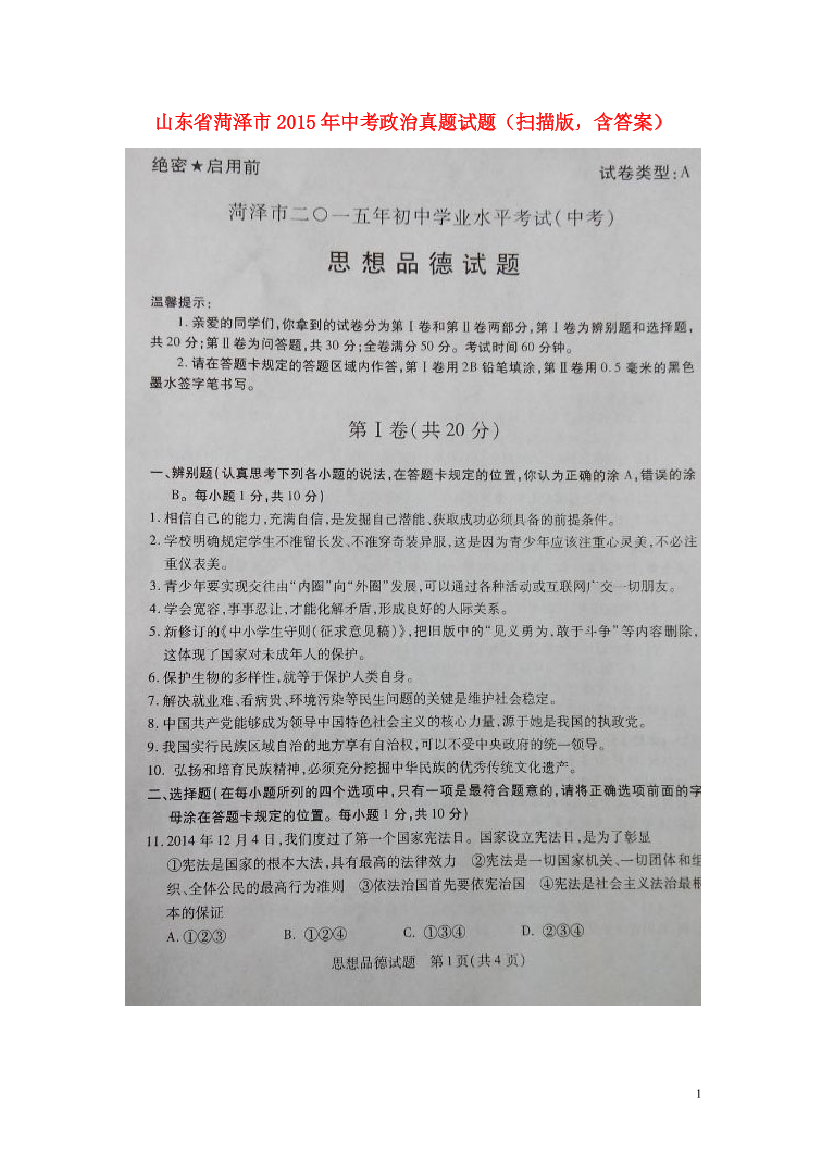 tspesx0f05txjxrdtspesx0f05txjxrd_1.png