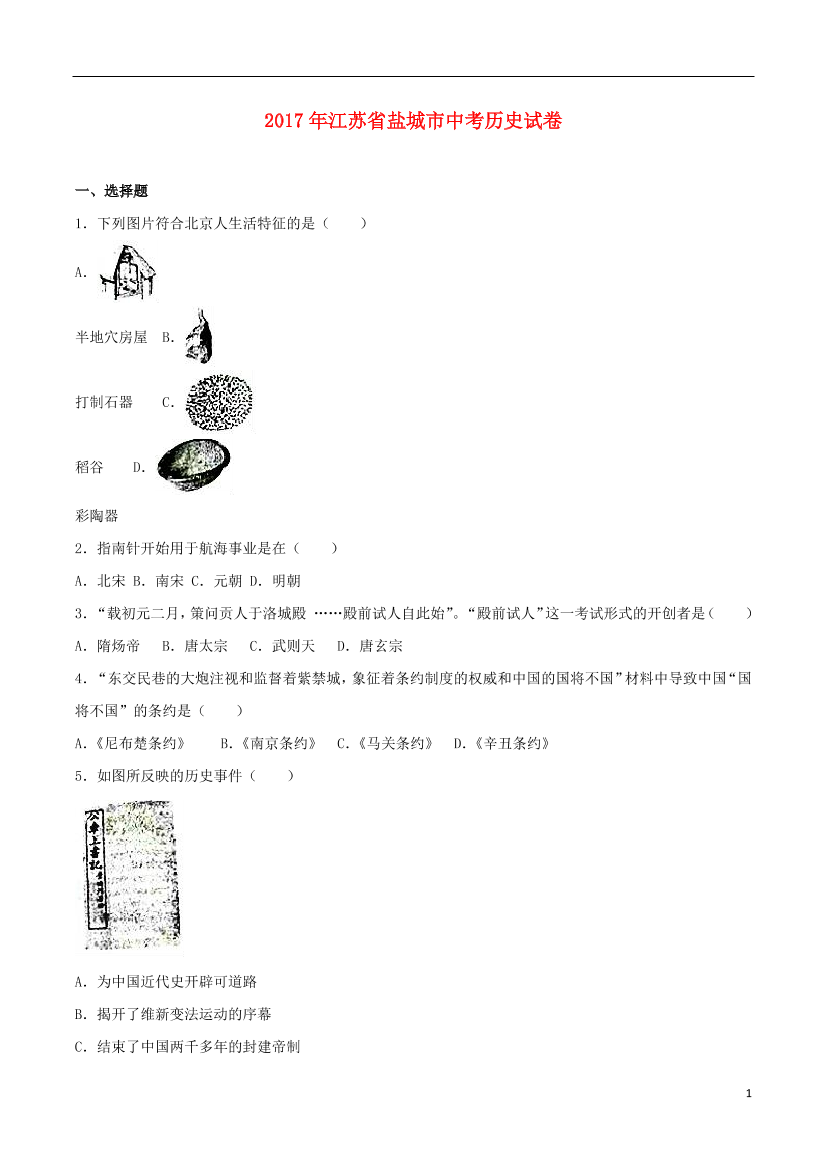 txocxi0e9w2jpturtxocxi0e9w2jptur_1.png