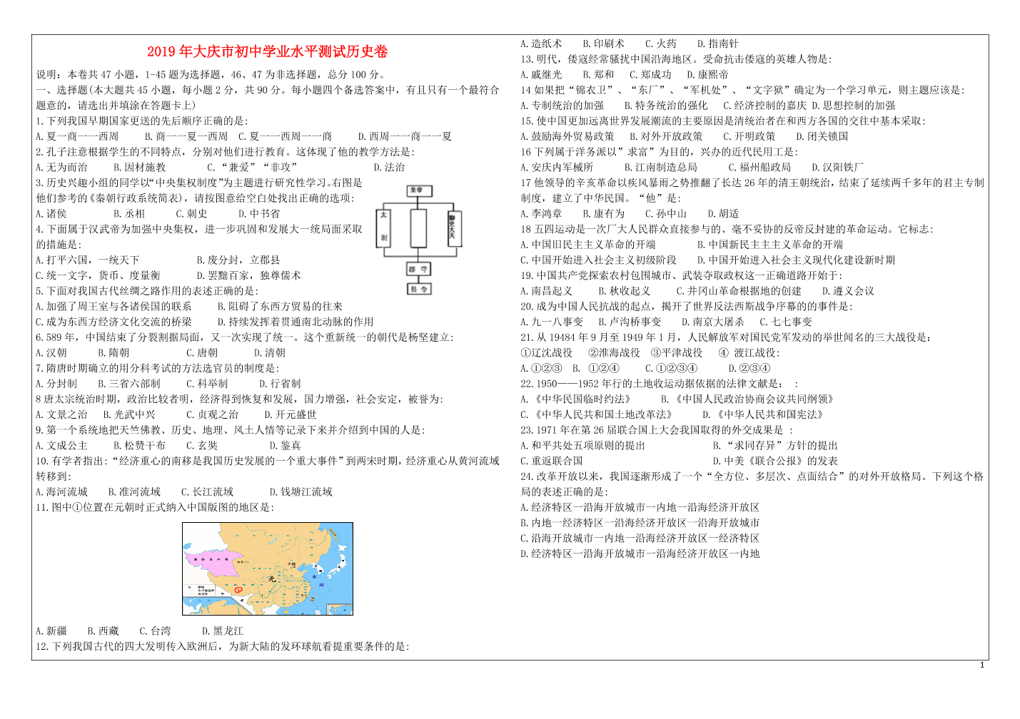 u5b36mn38jo5lxehu5b36mn38jo5lxeh_1.png
