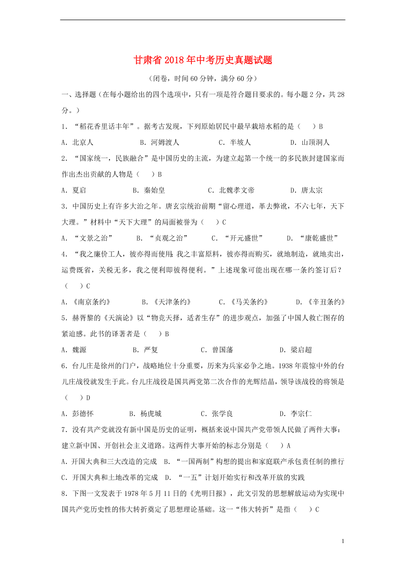 u60h5o2d3cev14d2u60h5o2d3cev14d2_1.png