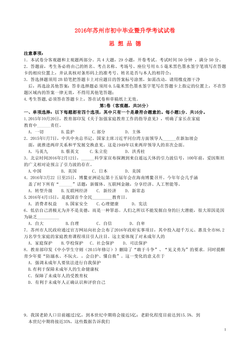 ucha2nr7qcjc8mhqucha2nr7qcjc8mhq_1.png
