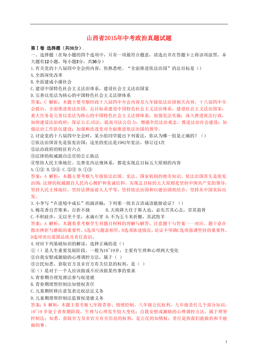 uibhmenxget1ozn6uibhmenxget1ozn6_1.png