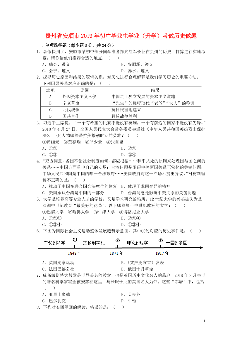 ure021xmtwo6o2zrure021xmtwo6o2zr_1.png
