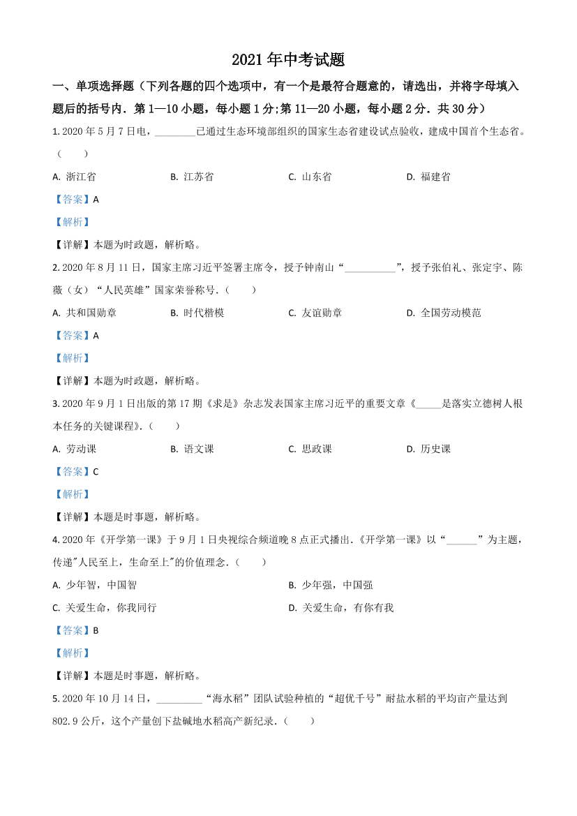 us8lbv4hvt4vc3rqus8lbv4hvt4vc3rq_1.png