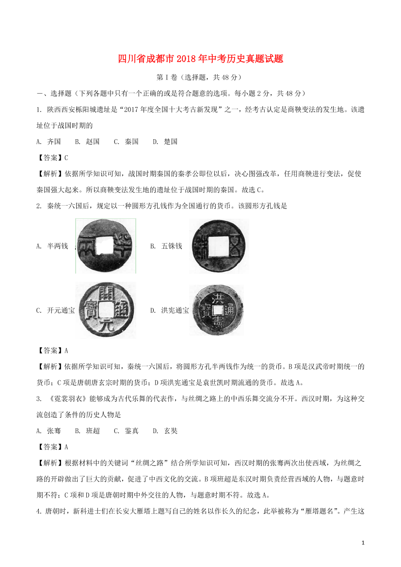v036nm12jgak4eaqv036nm12jgak4eaq_1.png