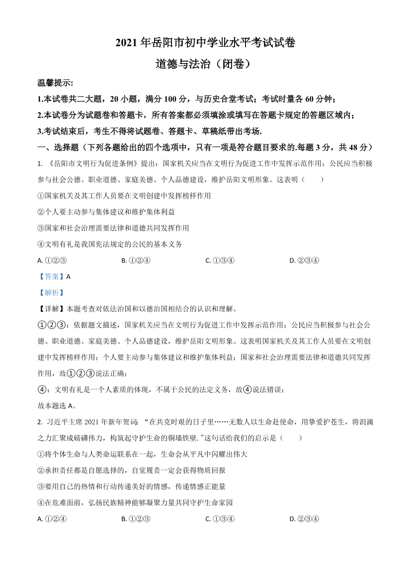v5nsbgtzqxs04v5hv5nsbgtzqxs04v5h_1.png