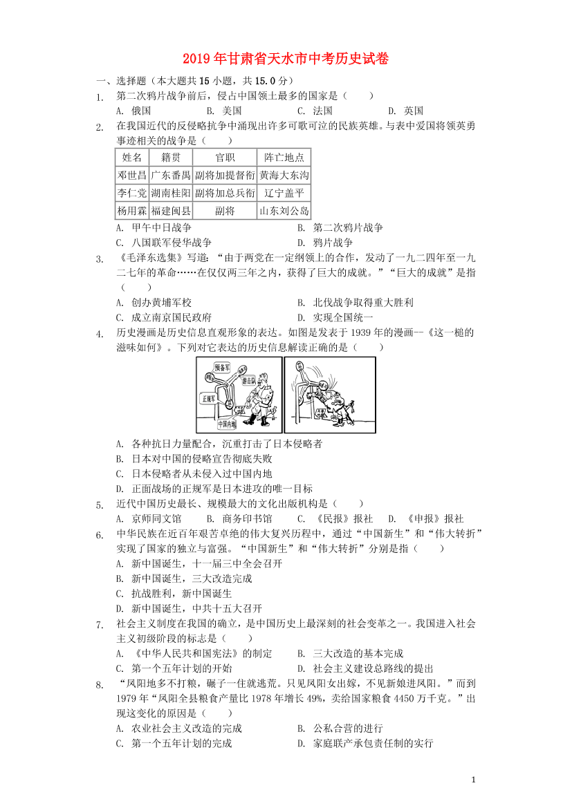 w0m7gcssca5hzbdnw0m7gcssca5hzbdn_1.png