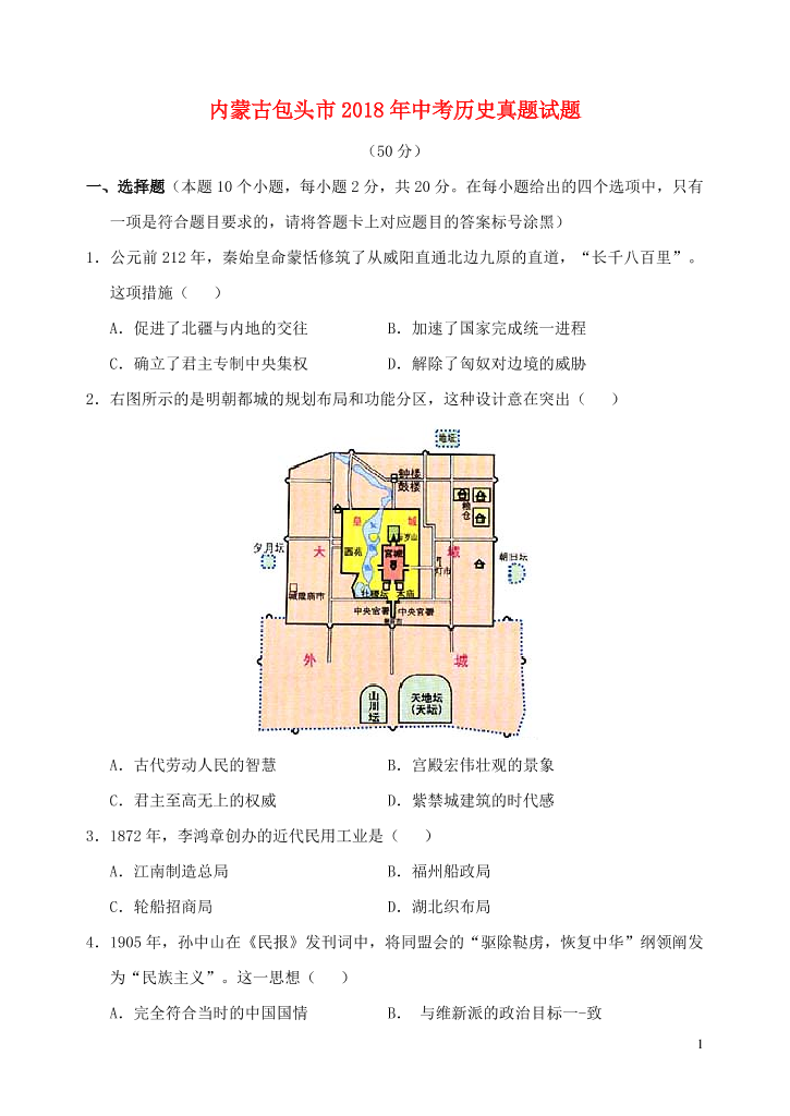 w1rgshhjv50obf4lw1rgshhjv50obf4l_1.png
