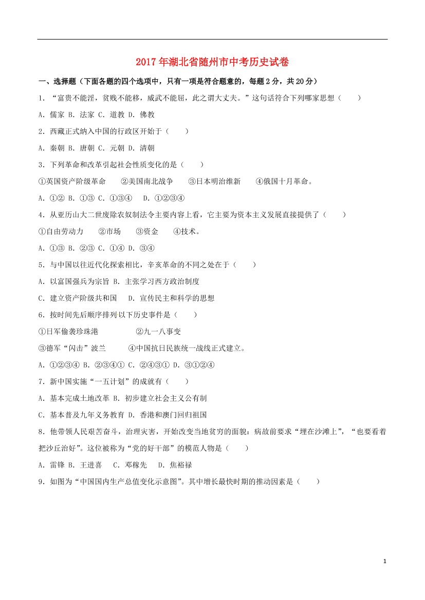 wbprlqkptc70kmtkwbprlqkptc70kmtk_1.png