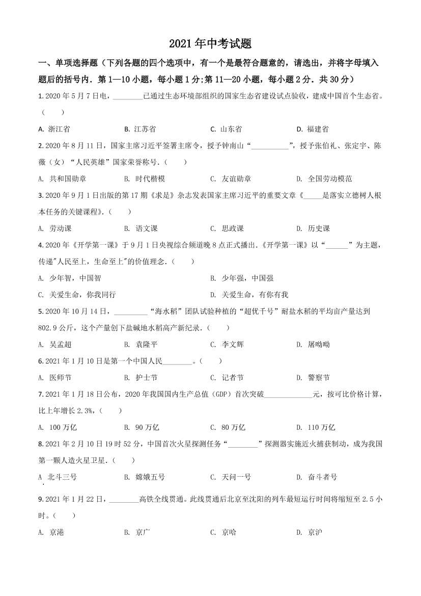 wc2qtubi08nfwed0wc2qtubi08nfwed0_1.png