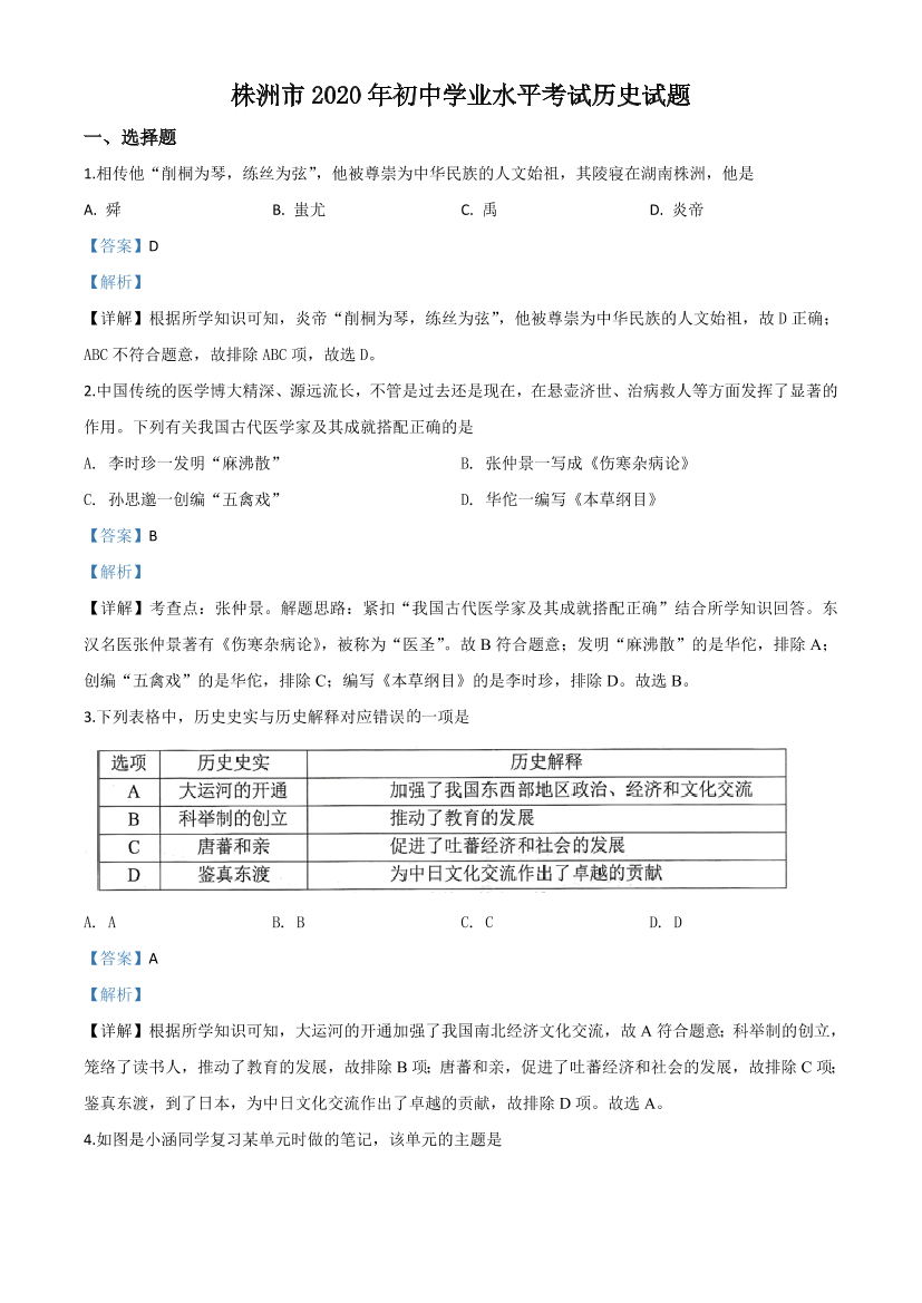 wnb8bdsfar6c46bawnb8bdsfar6c46ba_1.png