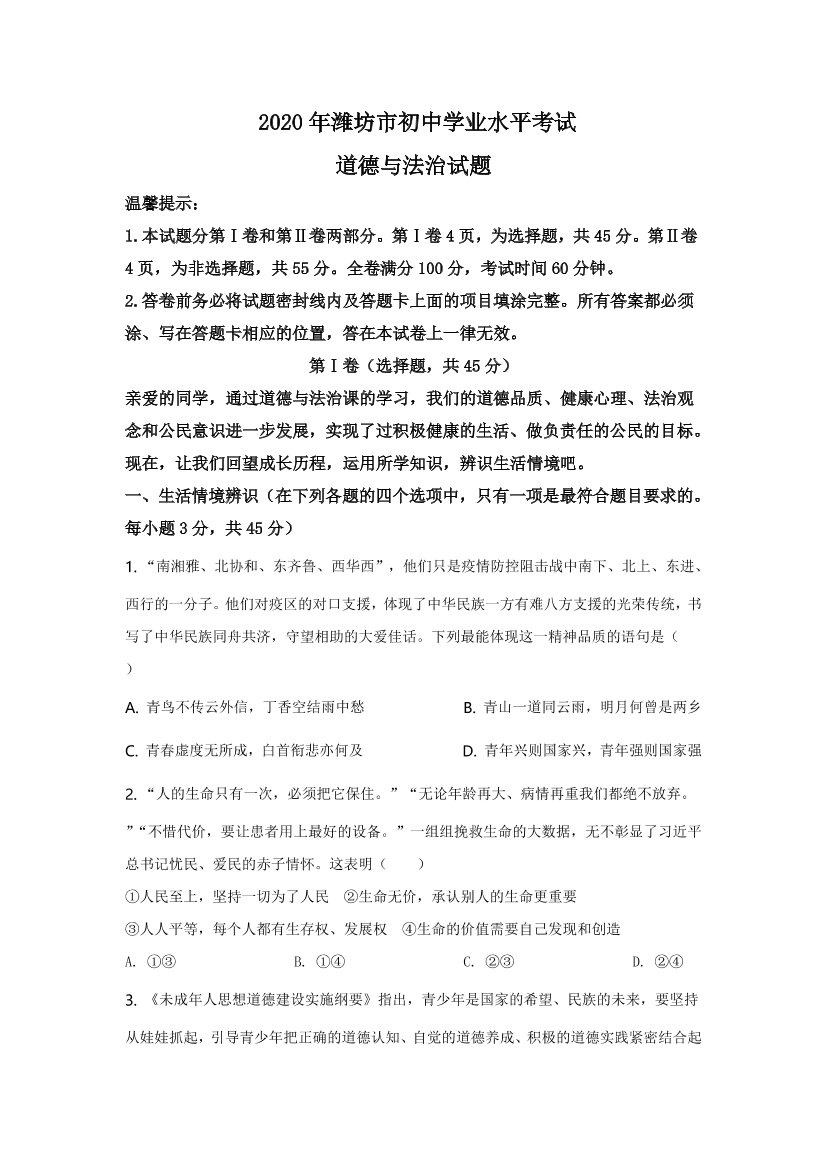 woi42mcaov3eb685woi42mcaov3eb685_1.png