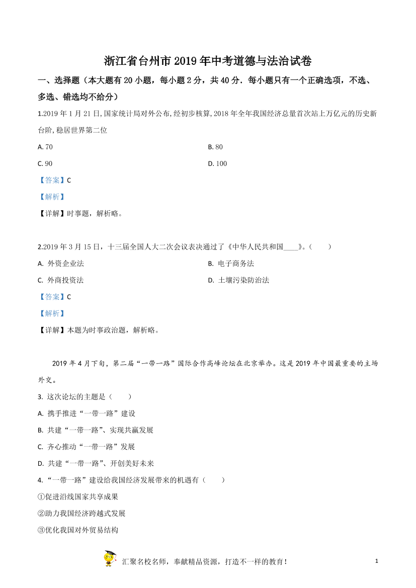 wpacppc3bef1moivwpacppc3bef1moiv_1.png
