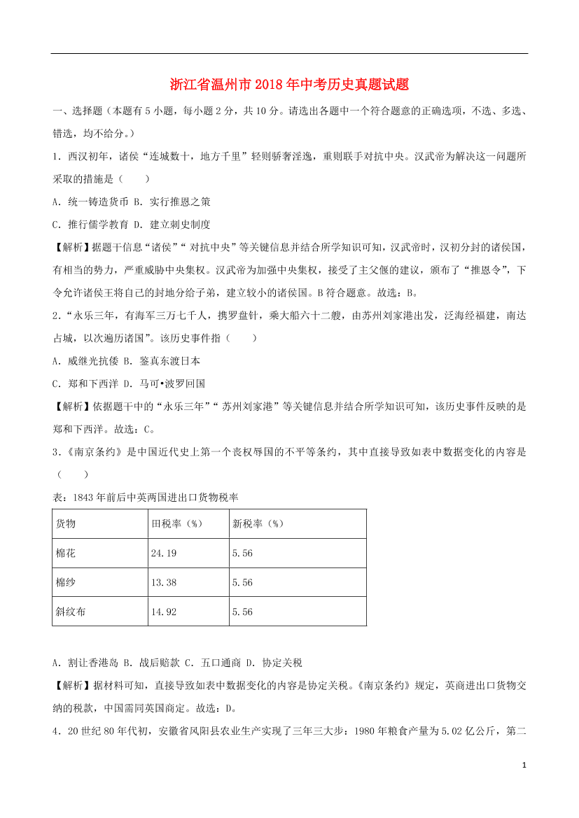 x0ufgpf6b63f5c3ax0ufgpf6b63f5c3a_1.png
