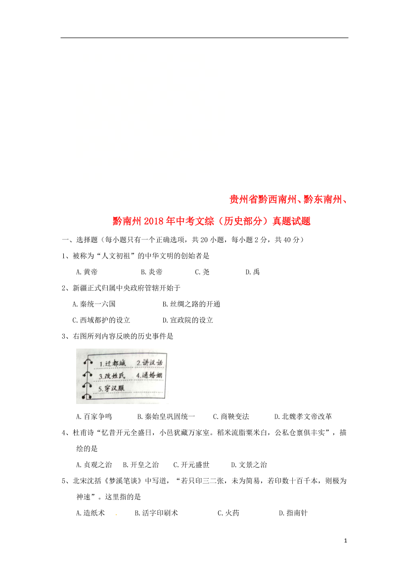 x1foj0x522mv92aux1foj0x522mv92au_1.png
