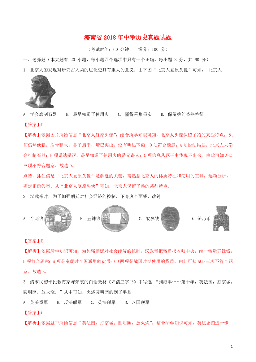 xbn5s6nkwsft971pxbn5s6nkwsft971p_1.png