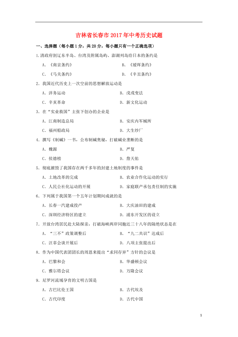 xc0b24qq5213pblixc0b24qq5213pbli_1.png