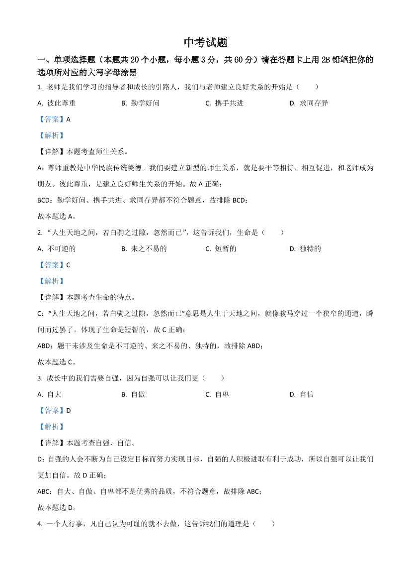 xf3qc1t8ov5q3t8rxf3qc1t8ov5q3t8r_1.png