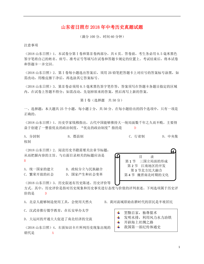 xgc2ao1986taabi5xgc2ao1986taabi5_1.png