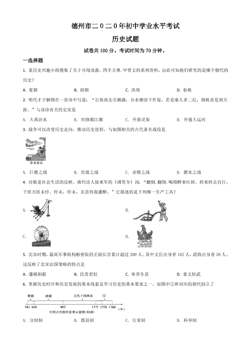 xnqs30v5uhs6romqxnqs30v5uhs6romq_1.png