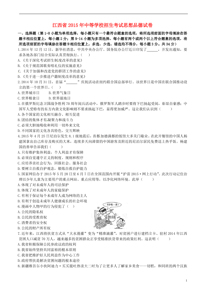 xwrvam13t574oub8xwrvam13t574oub8_1.png
