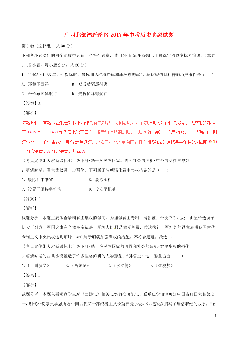 z1gca2t875g9c55xz1gca2t875g9c55x_1.png