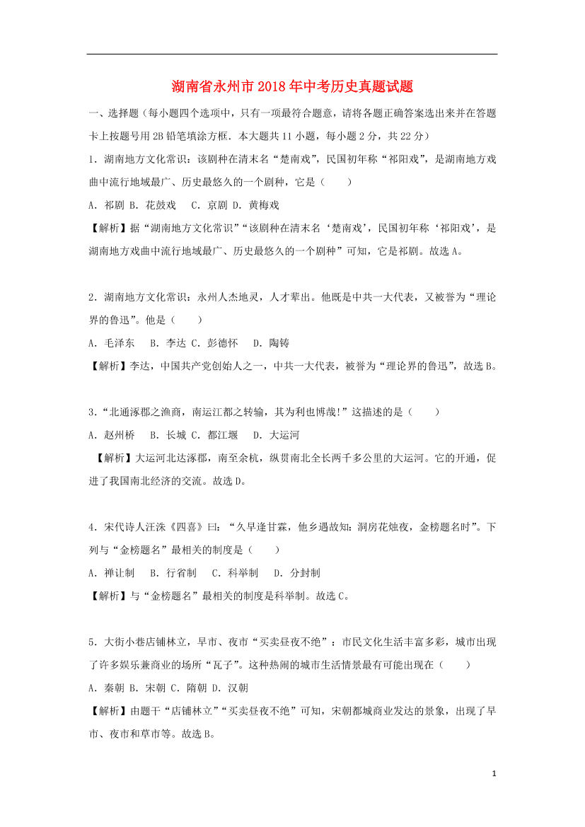 z754dv7tq87v1bt0z754dv7tq87v1bt0_1.png